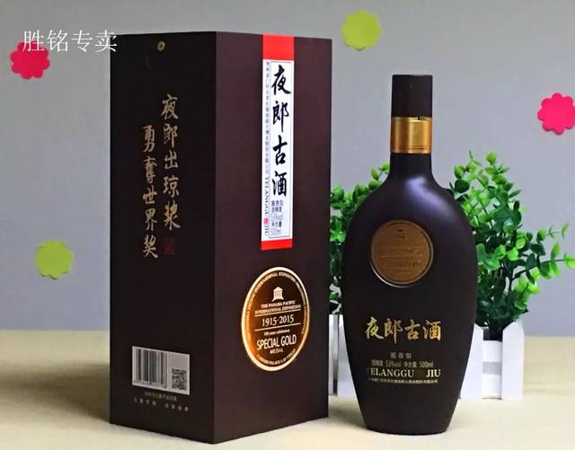 买一送一 | 53度夜郎古大金奖劲爆促销热卖啦,速来抢购!