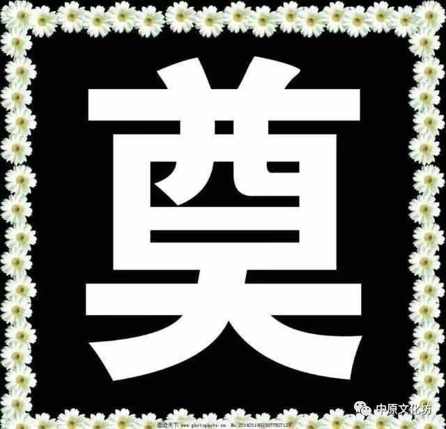 淮阳县这位老师的去世何以引起社会各界如此沉痛哀悼?