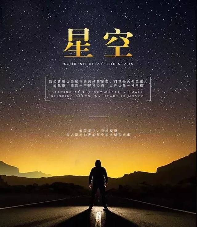 晚安正能量短句一段话 朋友圈晚安图片带字正能量