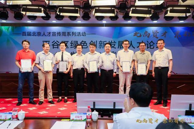 ,组织刘震,,吴小杰,农业大学副