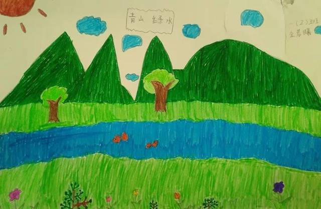 解懿轩 7岁 《青山绿水》儿童画