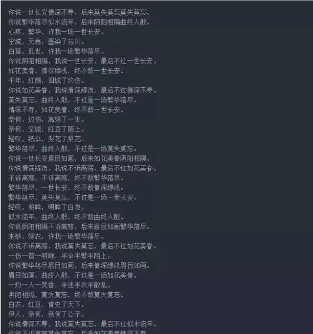 听完了1000 首古风歌曲,我发现自己也能火_手机搜狐网