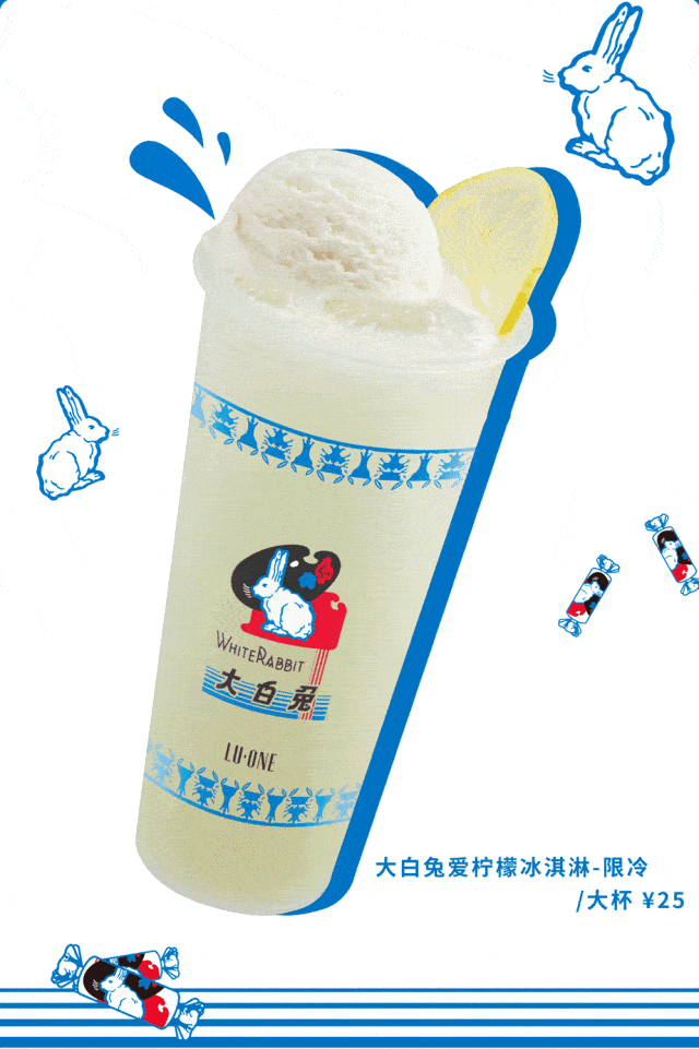 今年 3 月的时候,美国曾一度出现了大白兔奶糖冰淇淋,在微博上引起了