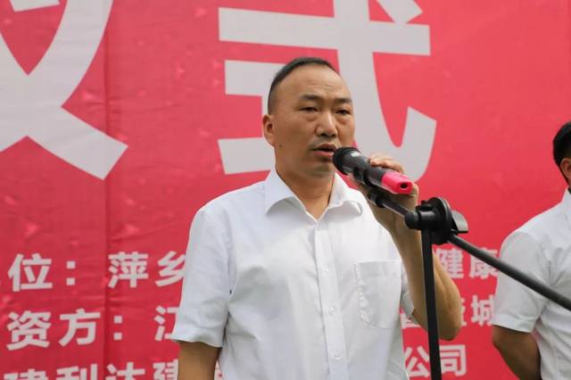 区委书记,区长杨博宣布:萍乡市湘东区乡村振兴暨医疗卫生提升建设ppp