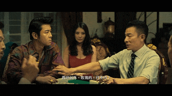 徐冬冬《追龙》里的玫瑰不可磨灭《追龙2》能否再现?