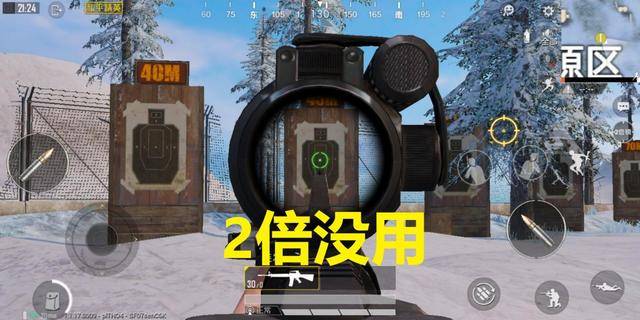 2倍镜