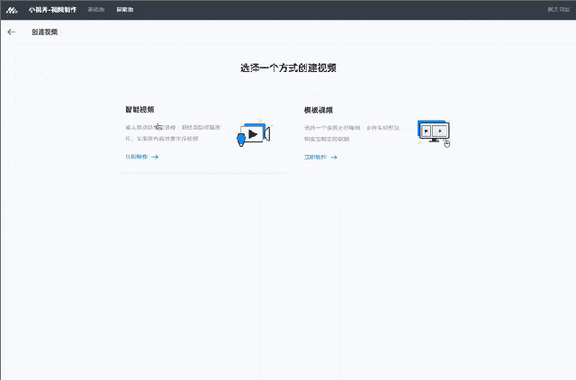 最新腾讯信息流广告&qq广告投放指南!
