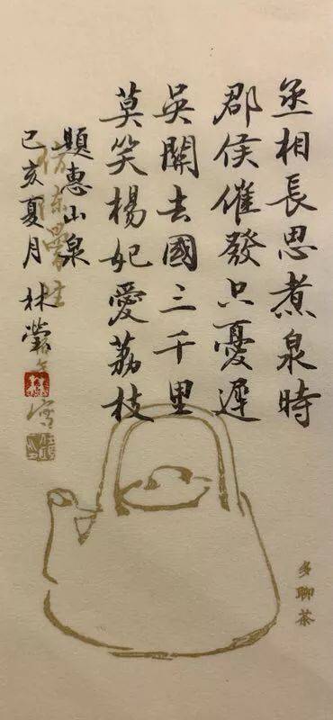 泡茶的水，到底能有多贵？贫穷限制了想象力！