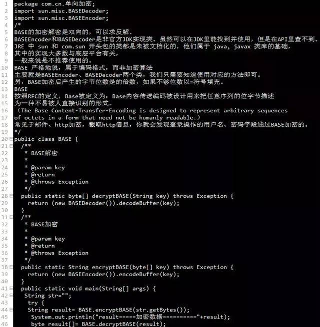电驴的源码究竟隐藏了哪些技术秘密？