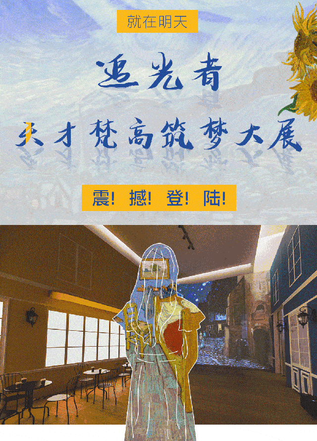 640_888竖版 竖屏gif 动态图 动图