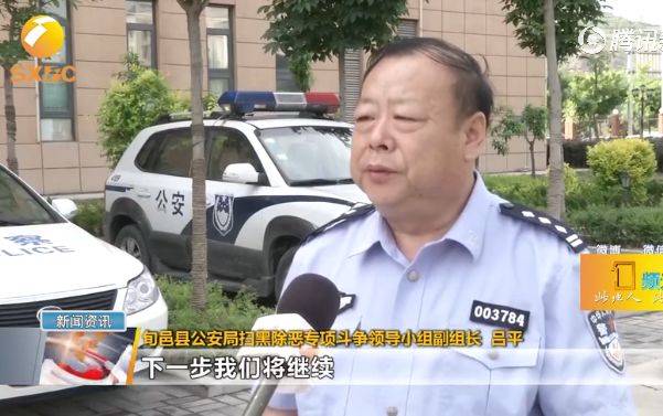 扫黑除恶寻衅滋事强迫卖淫敲诈勒索旬邑警方抓获黑恶团伙14人