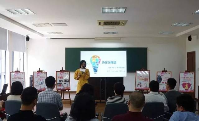 【一线】宝山党校党建项目化运作发布会召开啦