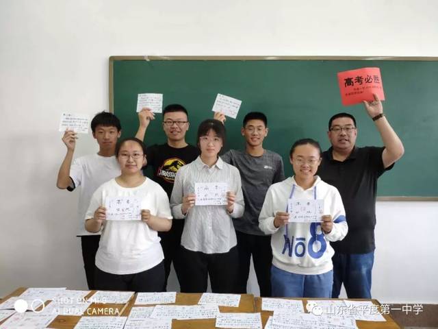 悉心灌溉,静候花开——平度一中高三崇真6班关于高考的故事花絮