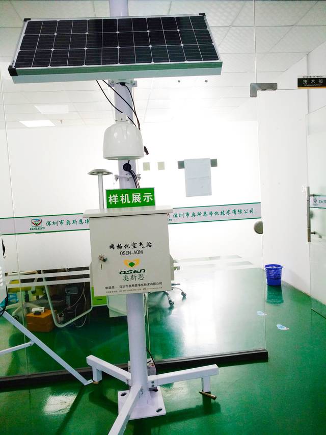 安徽省网格化环境监管微型空气监测站首批