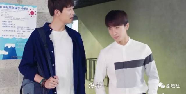 牛骏峰这是…在模仿杨洋?
