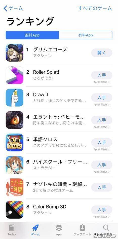 怎么购买日本游戏