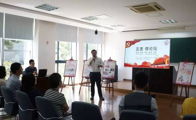 【一线】宝山党校党建项目化运作发布会召开啦