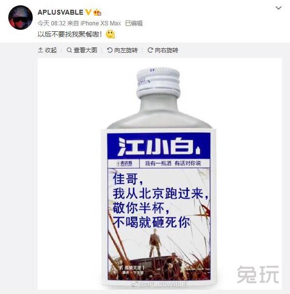 佳哥刘小七a 钱小佳江小白