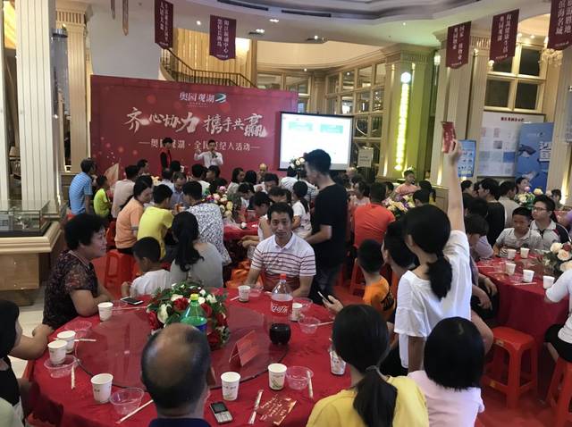 齐心协力 携手共赢丨奥园全民经纪人大会圆满结束!