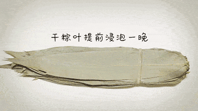 南方人喜欢用箬叶包粽子,我们将其统称为