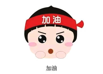 学科英语考研|普通二本一战400分上岸湖师大学