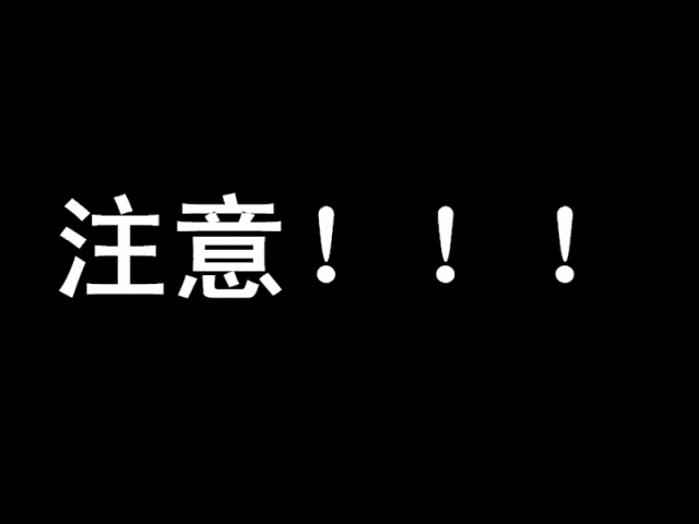 重点来啦  团团给你们发对象啦!
