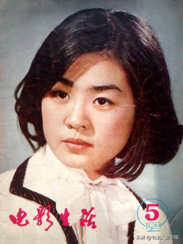 质朴温婉,20岁一举成名,老牌女星丛珊,13张