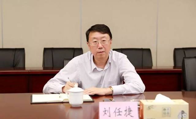 刘任捷表示