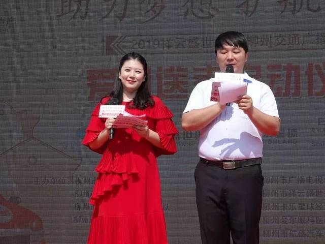 10柳州交通广播主持人乐淘(左),小胖(右) 担任启动仪式现场主持人