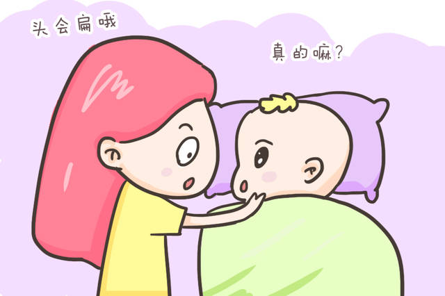 睡扁头会影响娃智力,会变丑?其实不睡扁头的真
