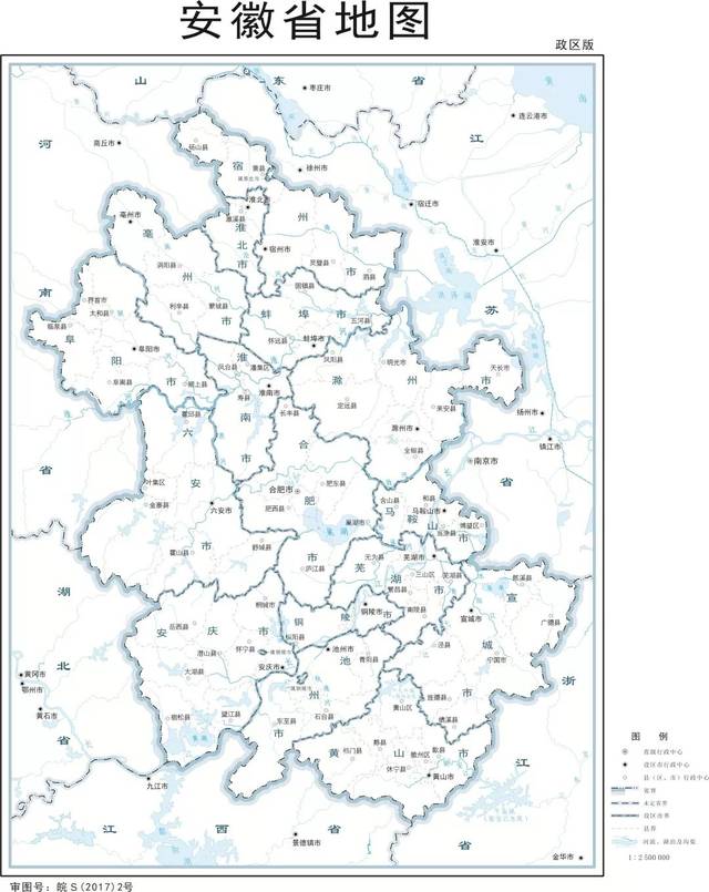 图自安徽省测绘局 14 图自福建省测绘地理信息局 15 图自全国行政区划