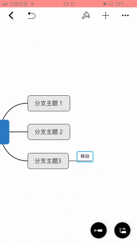 480_854 竖版 竖屏 