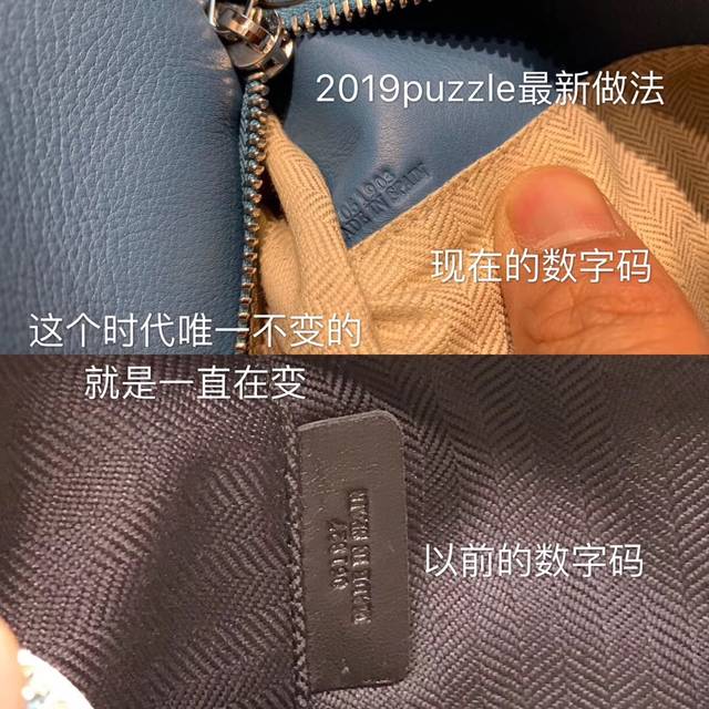 原创 loewe官网puzzle包真假鉴别看防伪编码,高仿再牛b也攻克不了的