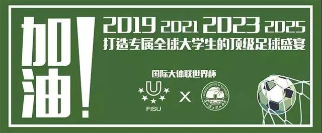 终于等到你，晋江首所本土本科大学！