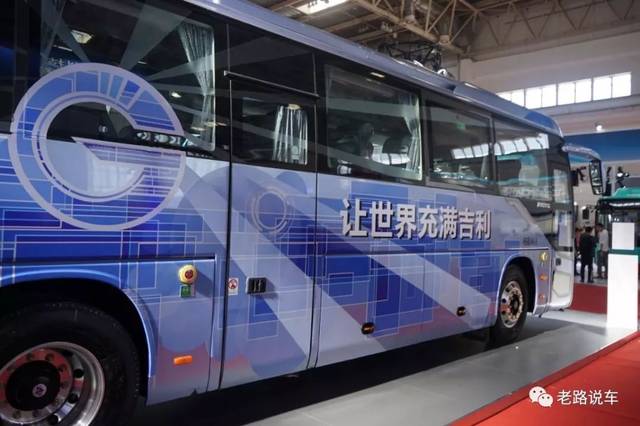 新能源造车新势力 看看吉利远程旅游客车怎么样