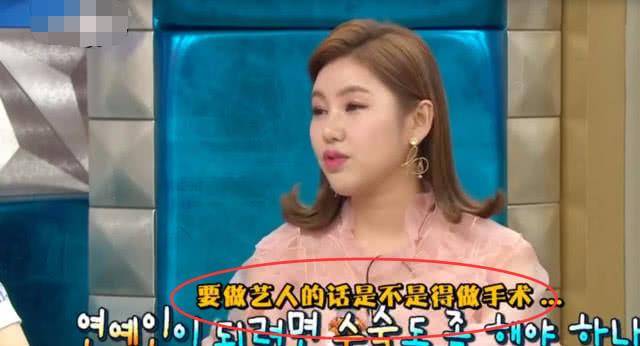 44岁咸素媛与未整容艺人同框,当看清两人的妆