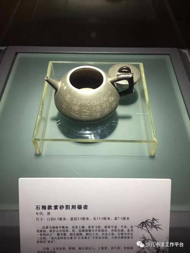 全目录丨"书斋闲赏—苏州博物馆藏明清文房器具展(杭州)5月29日~8