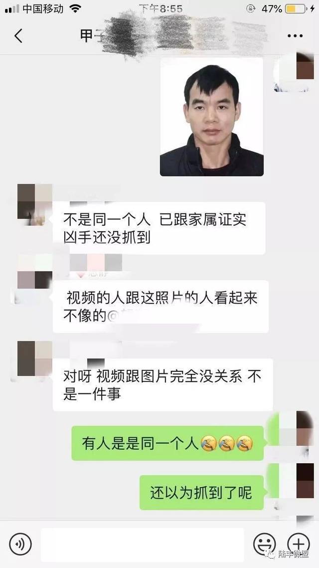 陆丰热传覃志钢被捕?官方通报来了!