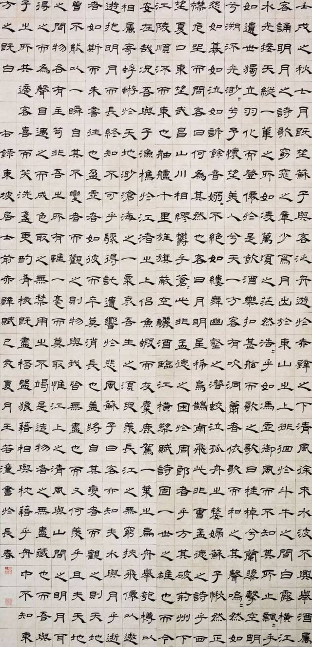 『志道游艺』长春师范大学书法专业2019届本科毕业作品展