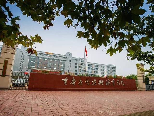 在合川大学城这几年,我胖了10斤!