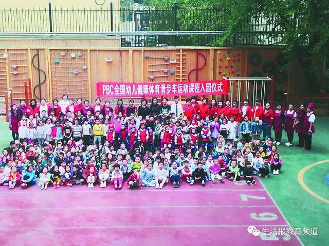 哈尔滨市幼儿师范附属幼儿园为孩子成长打好底色