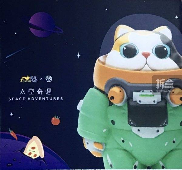 狐尾玩具 太空奇遇 动物宇航员