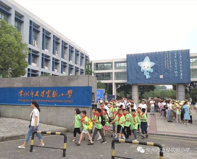 341期星舞台十岁成长缤纷起航五星实验小学三年级十岁成长礼