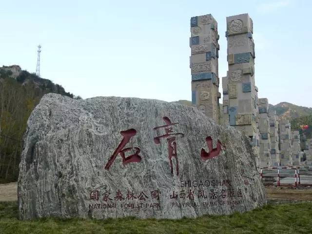 太原周边十大冷门旅游景点,景美人少任你挑!