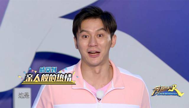 《跑男7》合体撕名牌,最强并非大黑牛,而是连