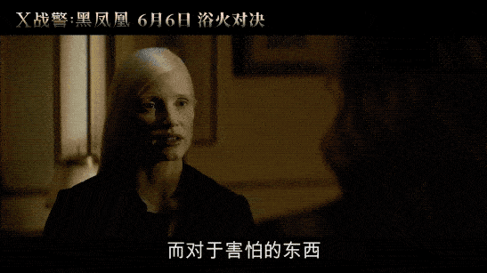 用《黑凤凰》结束x战警,你甘心吗?