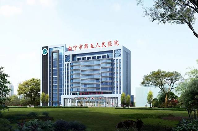中建五局华南公司承建的南宁市第五人民医院,是 广西唯一一家心理