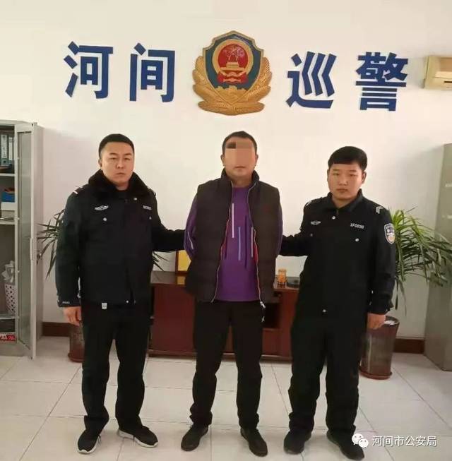 河间:抓获犯罪嫌疑人13人,其中网上逃犯9名(包括2名涉黑恶人员),点赞!