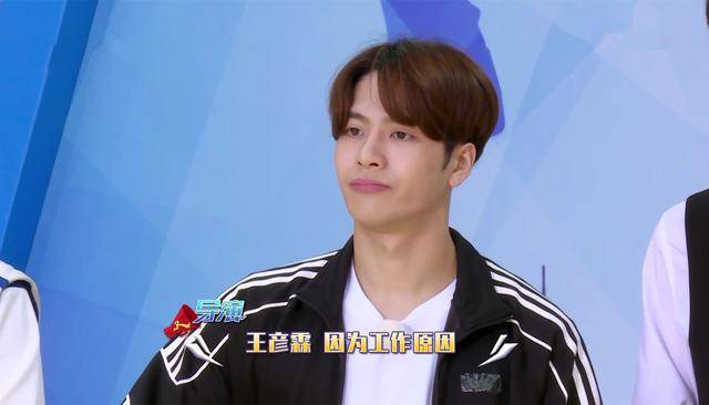 《跑男7》合体撕名牌,最强并非大黑牛,而是连