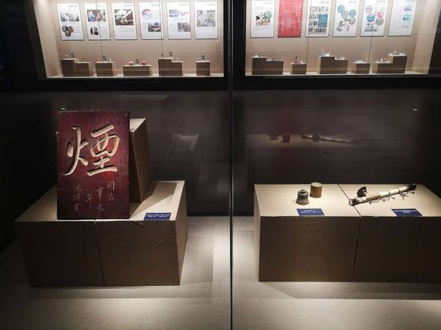 销烟180周年禁毒主题展览在福州市林则徐纪念馆,闽侯县博物馆同时开幕